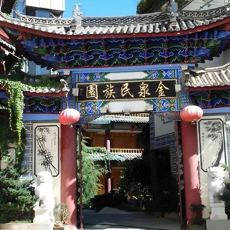 Golden Spring Hotel Lijiang Lijiang (Yunnan) Exterior foto