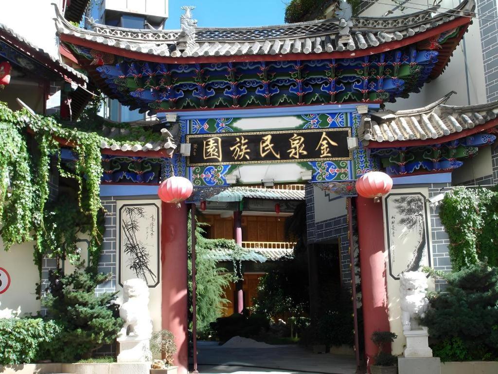 Golden Spring Hotel Lijiang Lijiang (Yunnan) Exterior foto
